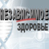 Минздрав анонсировал появление обновленного "Спутника" осенью